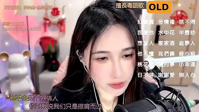 babykitty- online show from 11, 2, 2025