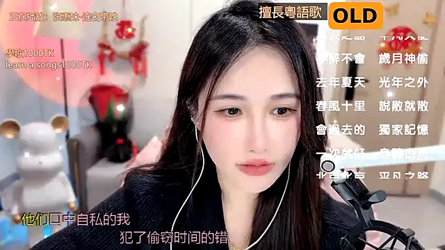 babykitty- online show from 11, 2, 2025