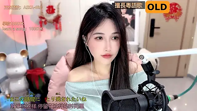 babykitty- online show from 16, 2, 2025