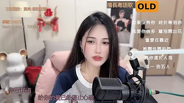 babykitty- online show from 28, 2, 2025