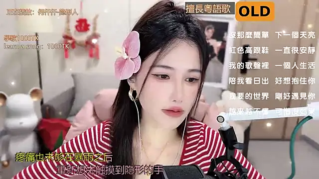 babykitty- online show from 1, 3, 2025