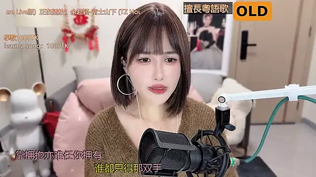 babykitty- online show from 3, 3, 2025