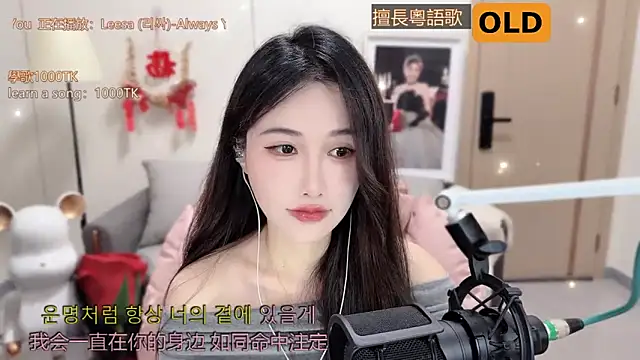 babykitty- online show from 4, 3, 2025