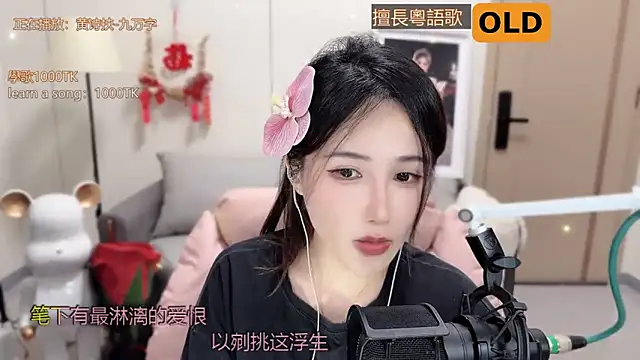 babykitty- online show from 6, 3, 2025