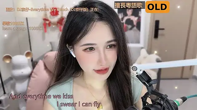 babykitty- online show from 11, 3, 2025