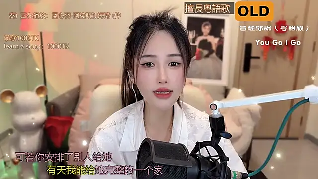 babykitty- online show from 18, 3, 2025