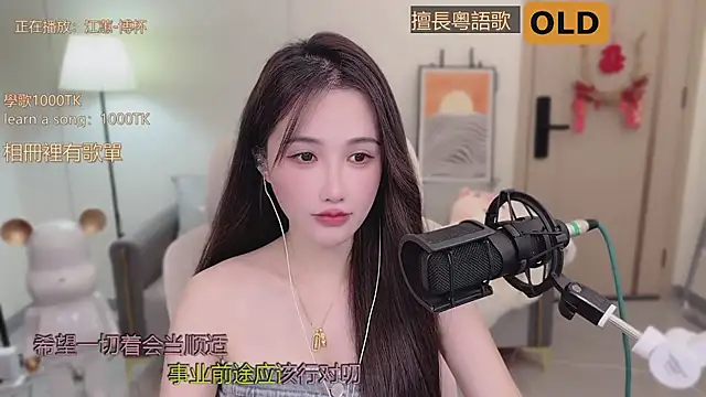 babykitty- online show from 22, 9, 2025