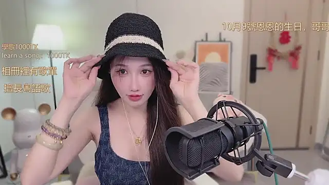 babykitty- online show from 25, 9, 2025