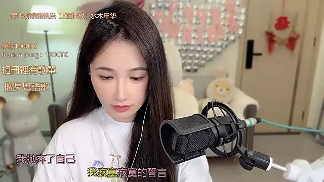 babykitty- online show from 14, 10, 2025