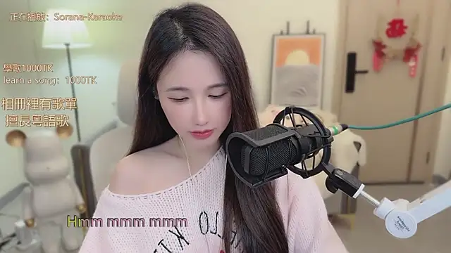 babykitty- online show from 18, 11, 2025