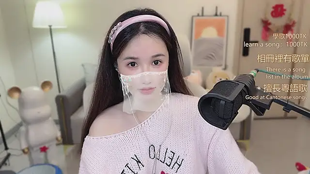 babykitty- online show from 1, 12, 2025