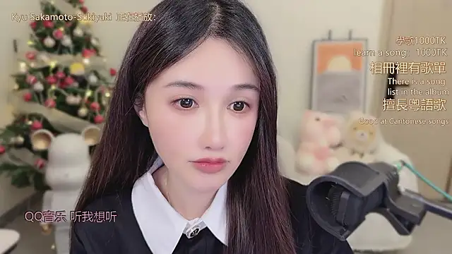 babykitty- online show from 6, 1, 2026