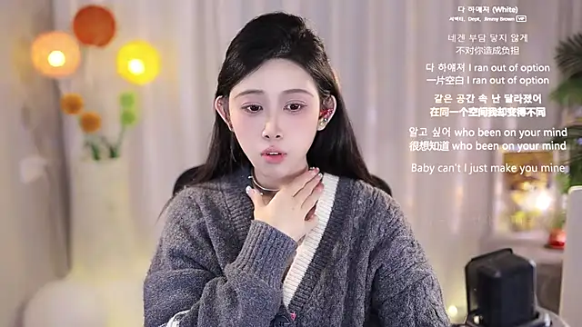 SleepArtist online show from 20, 3, 2025