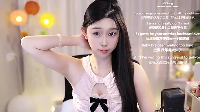 SleepArtist online show from 22, 3, 2025