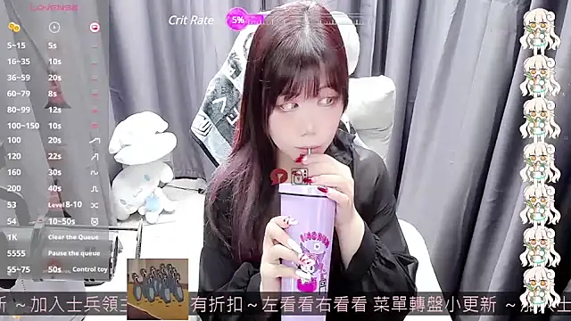 Snapshot of CryKuro_ chatting on 23, 1, 2025 CryKuro  online show from 23, 1, 2025