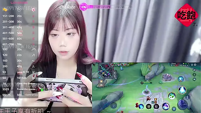 Snapshot of CryKuro_ chatting on 13, 2, 2025 CryKuro  online show from 13, 2, 2025