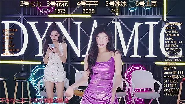 Snapshot of NEW-girl520 chatting on 1, 3, 2025 NEW-girl520 online show from 1, 3, 2025