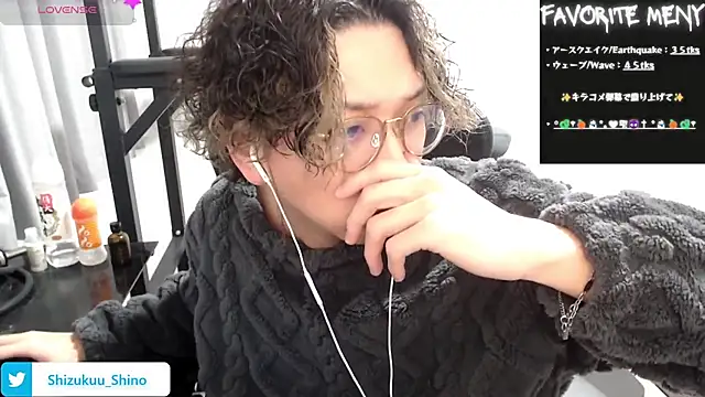 Snapshot of Shizukuu chatting on 9, 1, 2025 Shizukuu online show from 9, 1, 2025