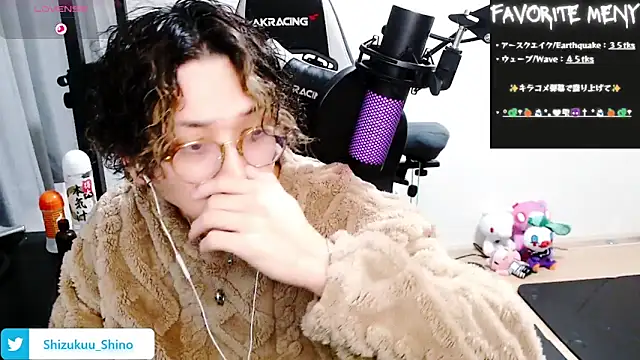 Snapshot of Shizukuu chatting on 21, 1, 2025 Shizukuu online show from 21, 1, 2025