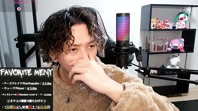 Snapshot of Shizukuu chatting on 14, 2, 2025 Shizukuu online show from 14, 2, 2025