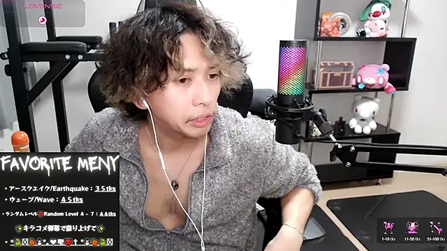 Snapshot of Shizukuu chatting on 21, 2, 2025 Shizukuu online show from 21, 2, 2025