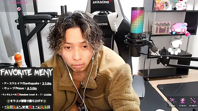 Snapshot of Shizukuu chatting on 22, 2, 2025 Shizukuu online show from 22, 2, 2025