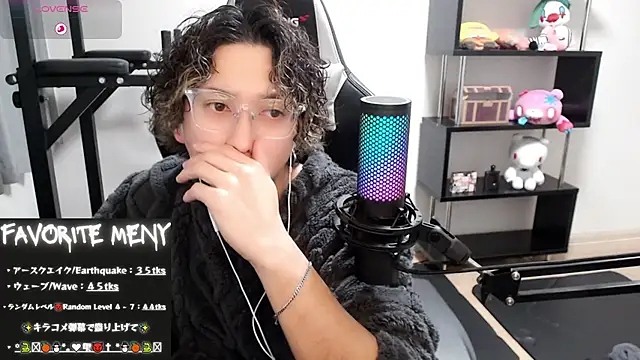 Snapshot of Shizukuu chatting on 27, 2, 2025 Shizukuu online show from 27, 2, 2025