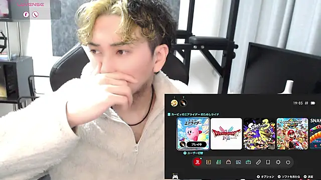 Shizukuu online show from 15, 11, 2025