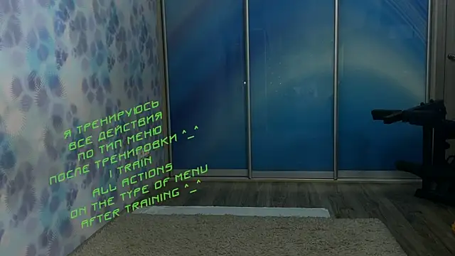 KiraLiLime online show from 11, 2, 2025