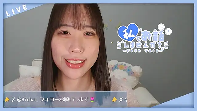 hana ch online show from 3, 3, 2026