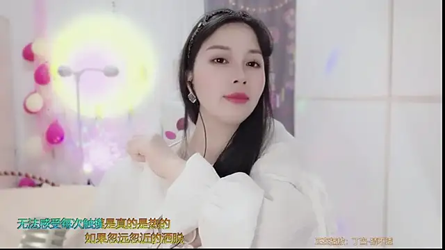 Snapshot of HK_angelchloe chatting on 2, 3, 2025 HK angelchloe online show from 2, 3, 2025