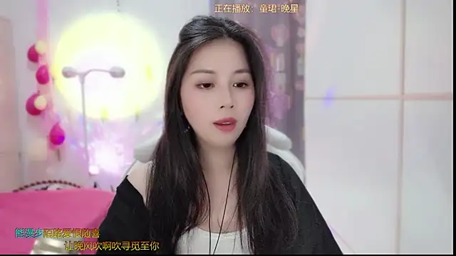 Snapshot of HK_angelchloe chatting on 4, 3, 2025 HK angelchloe online show from 4, 3, 2025