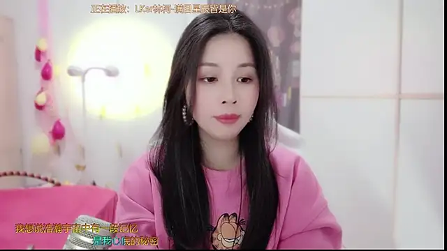 Snapshot of HK_angelchloe chatting on 18, 3, 2025 HK angelchloe online show from 18, 3, 2025