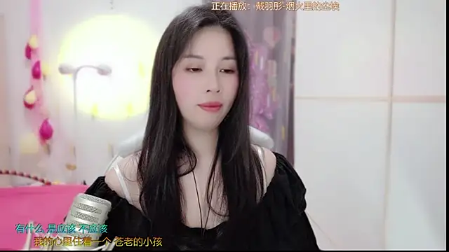 Snapshot of HK_angelchloe chatting on 21, 3, 2025 HK angelchloe online show from 21, 3, 2025