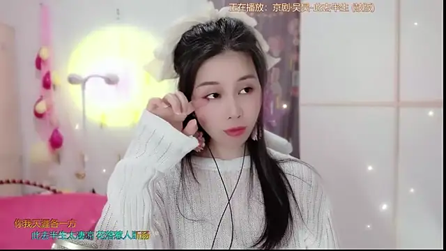 Snapshot of HK_angelchloe chatting on 22, 3, 2025 HK angelchloe online show from 22, 3, 2025