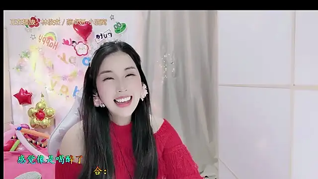 Snapshot of HK_angelchloe chatting on 6, 11, 2025 HK angelchloe online show from 6, 11, 2025