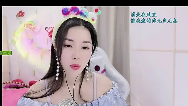 Snapshot of HK_angelchloe chatting on 19, 11, 2025 HK angelchloe online show from 19, 11, 2025