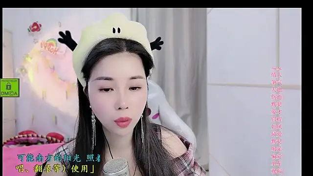 Snapshot of HK_angelchloe chatting on 21, 11, 2025 HK angelchloe online show from 21, 11, 2025