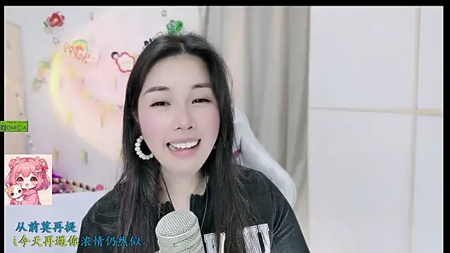 Snapshot of HK_angelchloe chatting on 16, 12, 2025 HK angelchloe online show from 16, 12, 2025