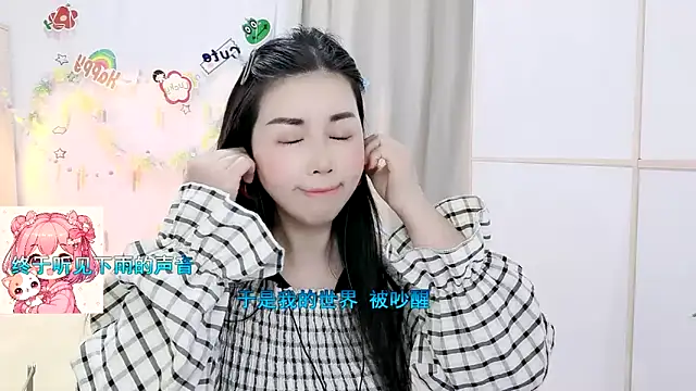 HK angelchloe online show from 28, 3, 2026