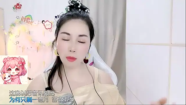 HK angelchloe online show from 1, 4, 2026