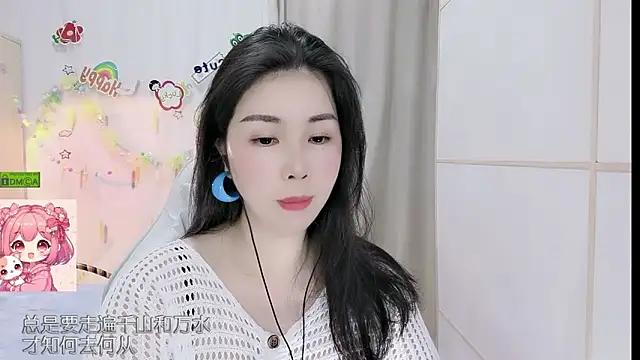 HK angelchloe online show from 29, 4, 2026