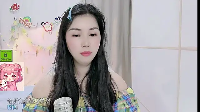 HK angelchloe online show from 21, 5, 2026