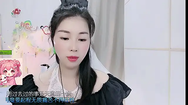HK angelchloe online show from 27, 5, 2026
