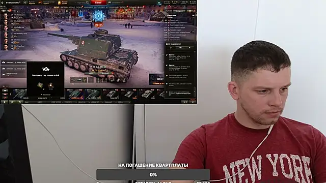 BigL0ve online show from 17, 12, 2024