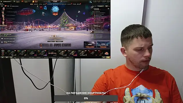 BigL0ve online show from 20, 12, 2024