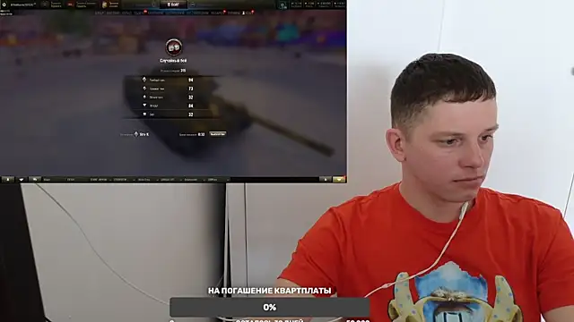 BigL0ve online show from 22, 12, 2024