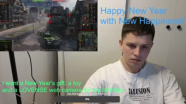 BigL0ve online show from 31, 12, 2024