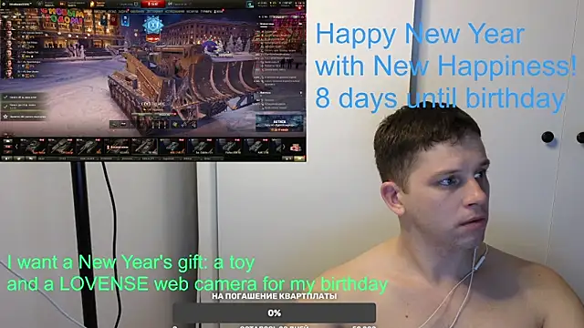 BigL0ve online show from 2, 1, 2025