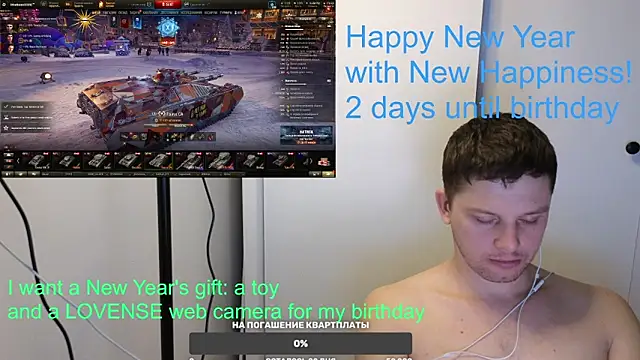 BigL0ve online show from 8, 1, 2025